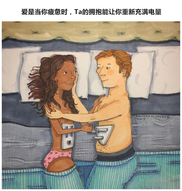 漫畫師Amanda Oleander ：羞羞的、溫馨的情侶日常