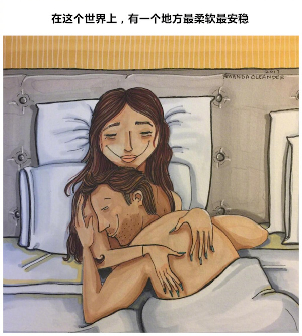 漫畫師Amanda Oleander ：羞羞的、溫馨的情侶日常