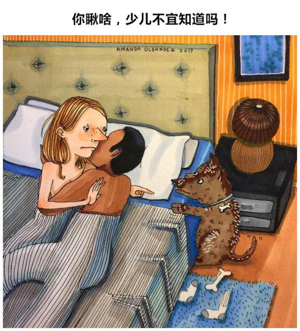 漫畫師Amanda Oleander ：羞羞的、溫馨的情侶日常