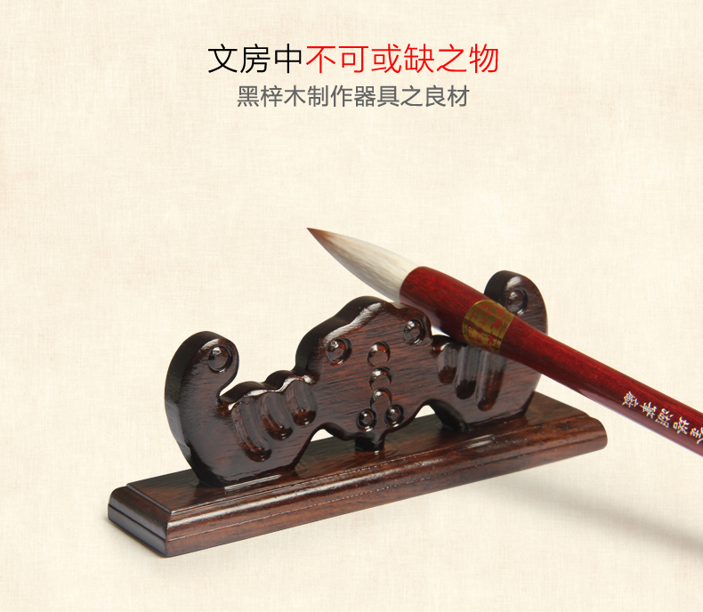 樸拙厚重，黑梓木蝙蝠筆架