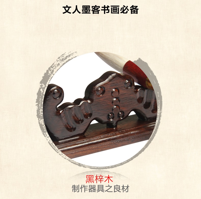 樸拙厚重，黑梓木蝙蝠筆架