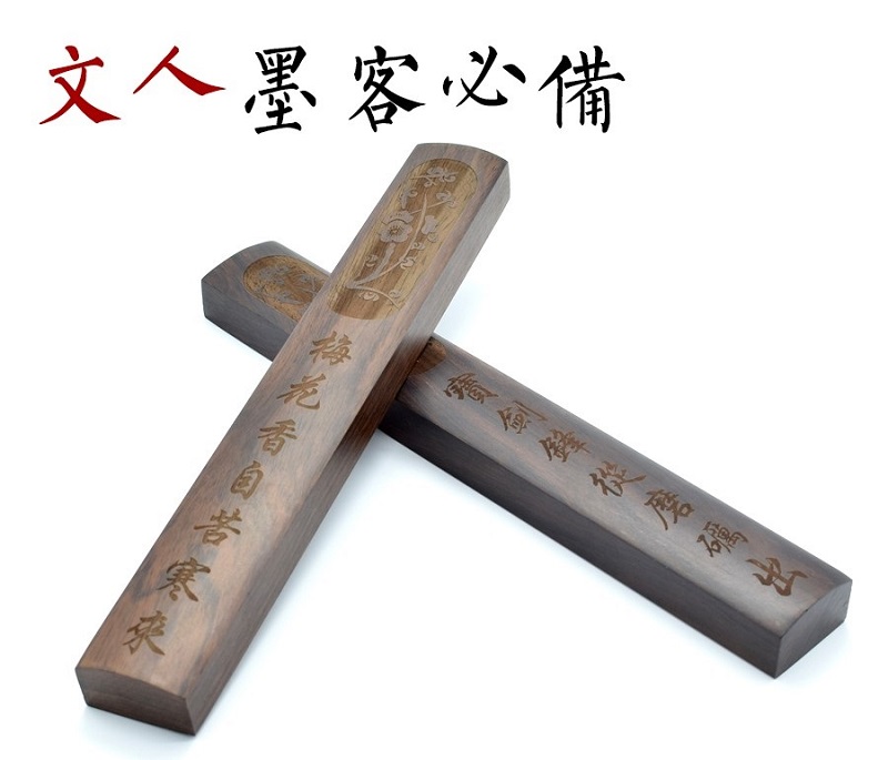 一尺鎮(zhèn)紙，翰墨飄香