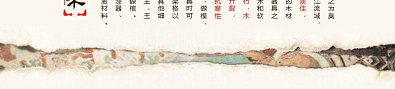 文案鎮(zhèn)紙，書房必備