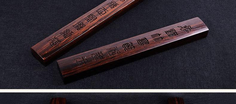 文案鎮(zhèn)紙，書房必備