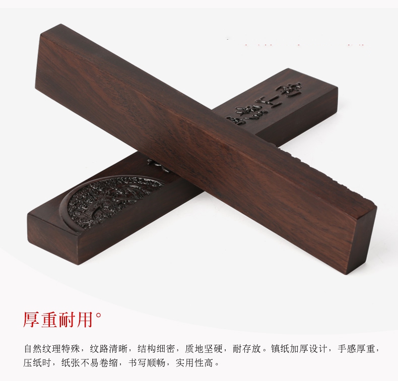 文房鎮(zhèn)紙，浮雕詩(shī)詞