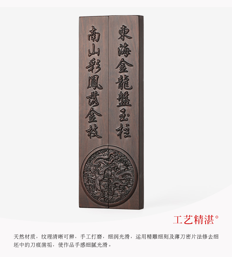 文房鎮(zhèn)紙，浮雕詩(shī)詞