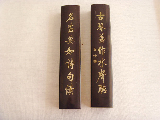 馳騁字畫(huà)——鎮(zhèn)紙（四）