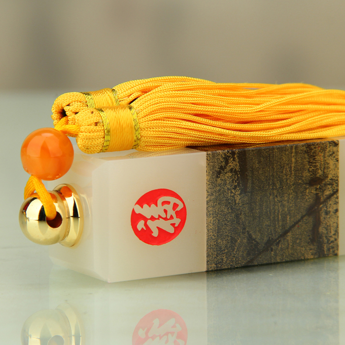 文人雅趣，書案印璽