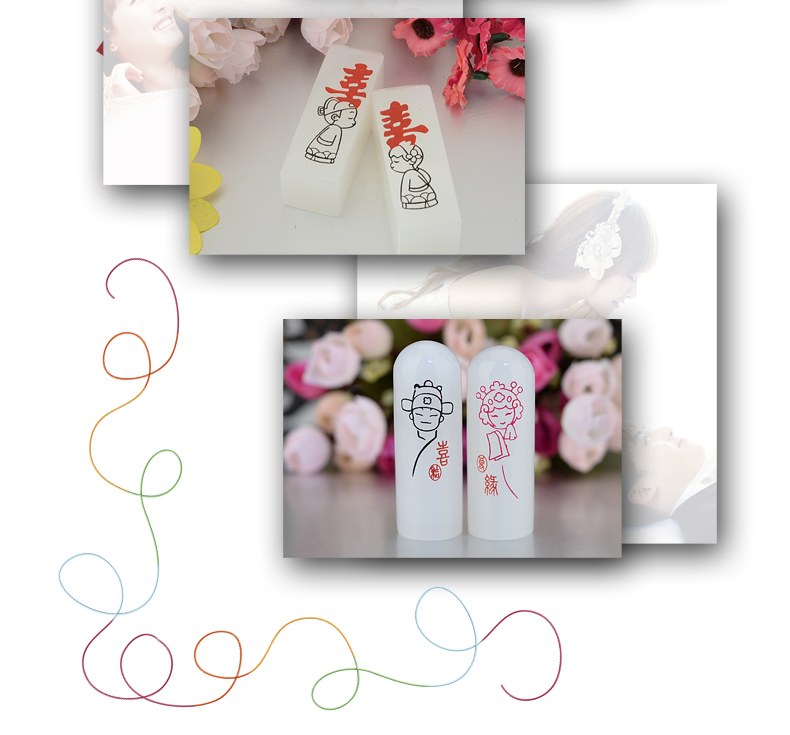 玉見(jiàn)·姻緣之印（三）