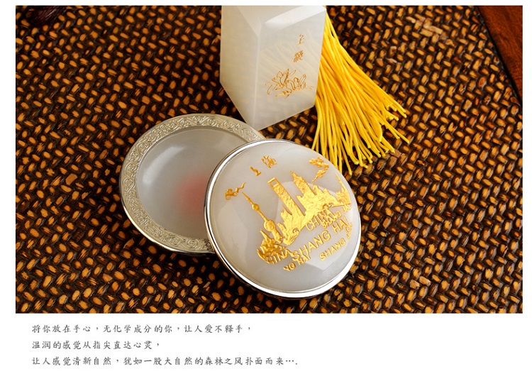 金絲入扣，細(xì)膩晶瑩的文房印璽（一）