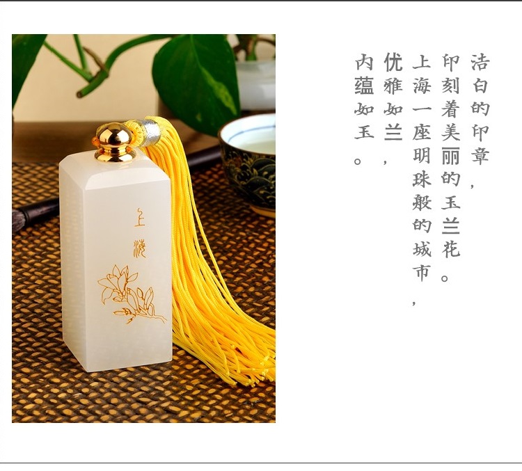 金絲入扣，細(xì)膩晶瑩的文房印璽（一）