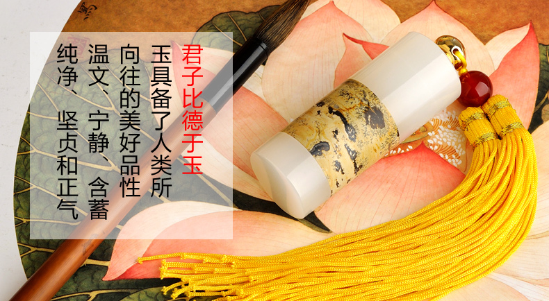 金絲入扣，細(xì)膩晶瑩的文房印璽（三）