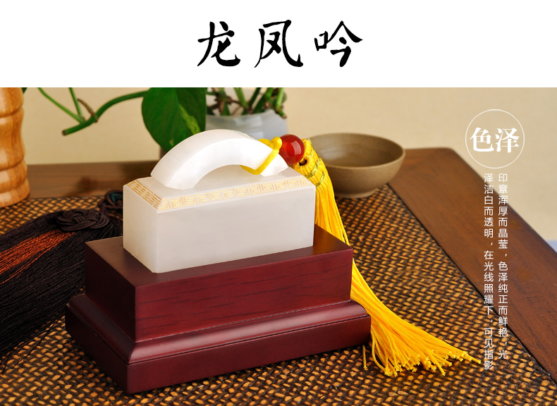 金絲入扣，細(xì)膩晶瑩的文房印璽（四）