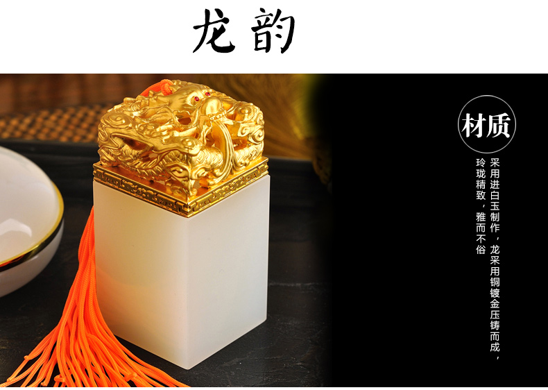 金絲入扣，細(xì)膩晶瑩的文房印璽（四）