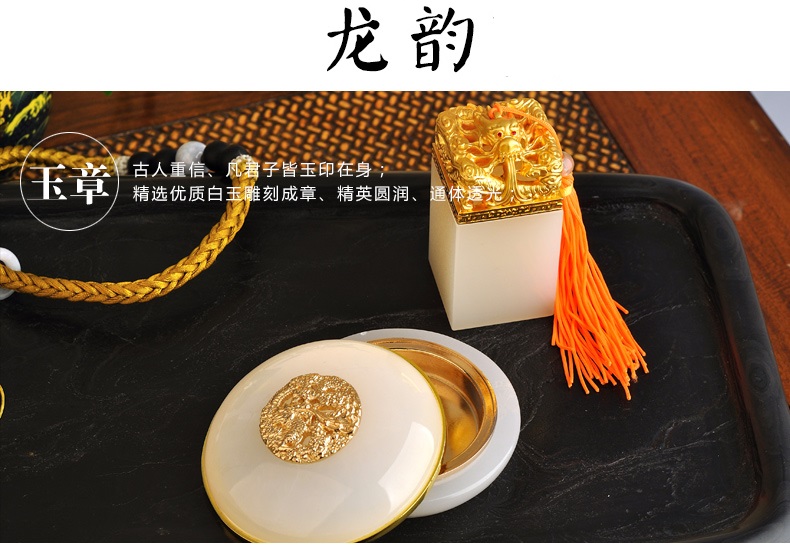 金絲入扣，細(xì)膩晶瑩的文房印璽（四）