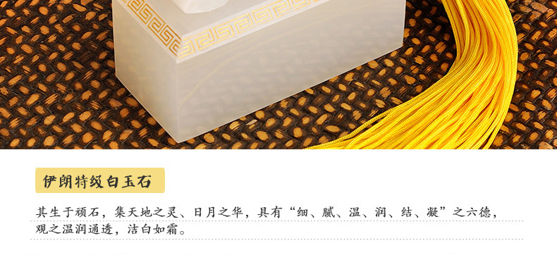 金絲入扣，細(xì)膩晶瑩的文房印璽（五）