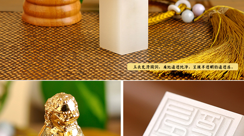 金玉相合，聚福納財印璽（一）