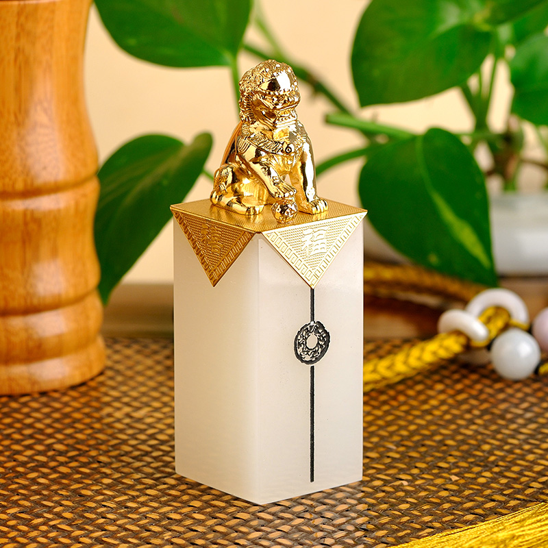 金玉相合，聚福納財印璽（一）