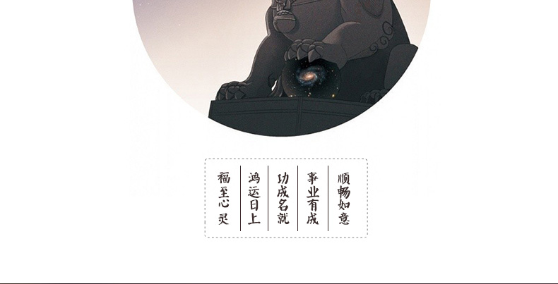 金玉相合，聚福納財印璽（一）