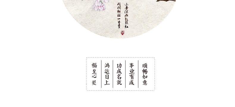 金玉相合，聚福納財(cái)印璽（三）