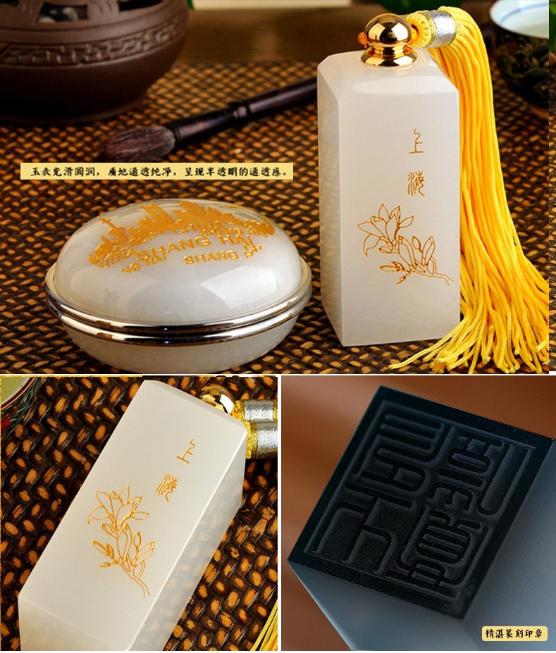 金玉相合，聚福納財(cái)印璽（三）