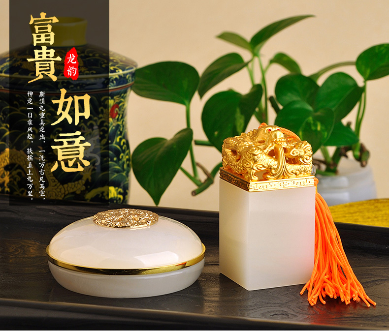 金玉相合，聚福納財(cái)印璽（四）