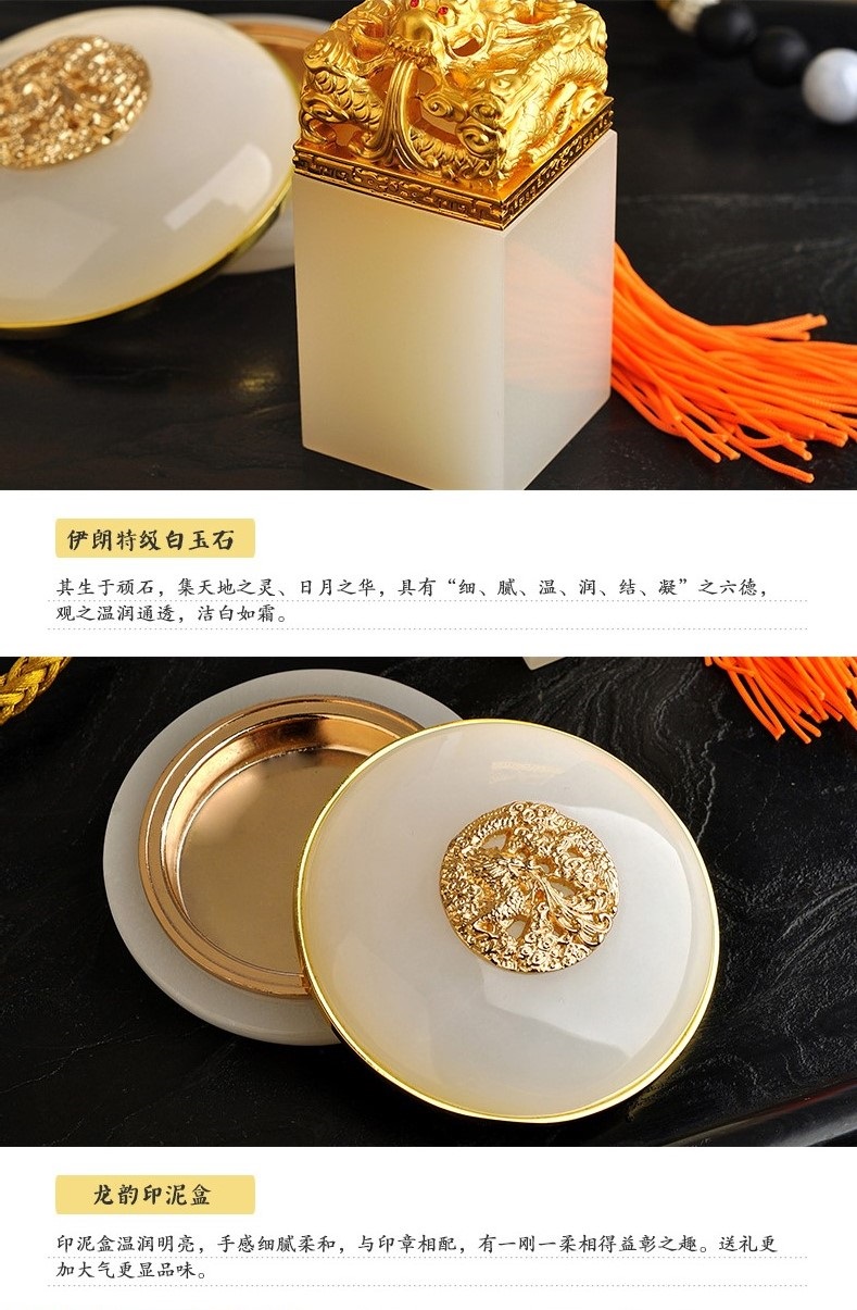 金玉相合，聚福納財(cái)印璽（四）