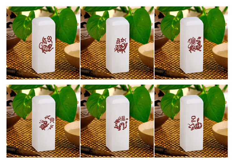 十二生肖屬相印璽