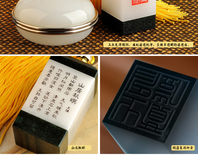 金絲入扣，細(xì)膩晶瑩的文房印璽（六）