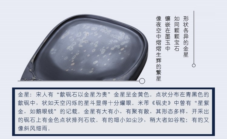 枝上花開，絕美硯臺