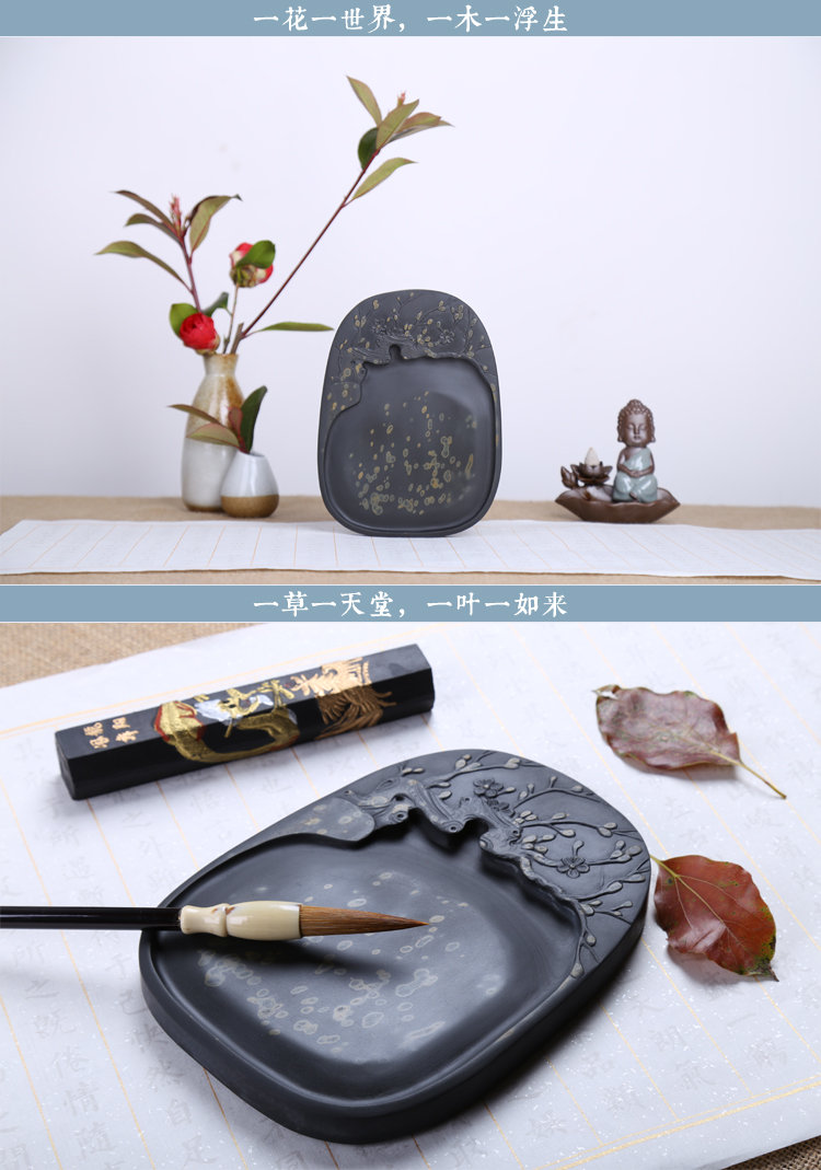 枝上花開，絕美硯臺