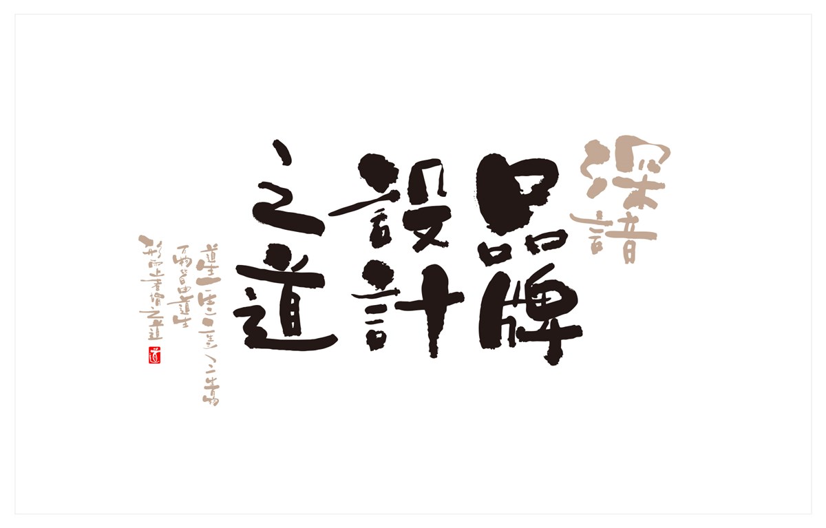 貢祿大米 | 品牌設(shè)計全過程