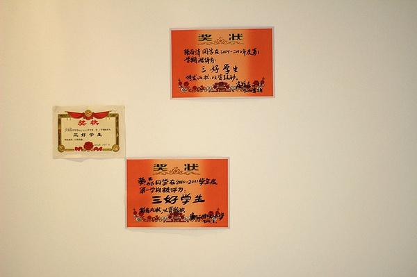 中國(guó)物品·匠心啟航閱讀時(shí)尚設(shè)計(jì)