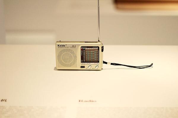 中國(guó)物品·匠心啟航閱讀時(shí)尚設(shè)計(jì)