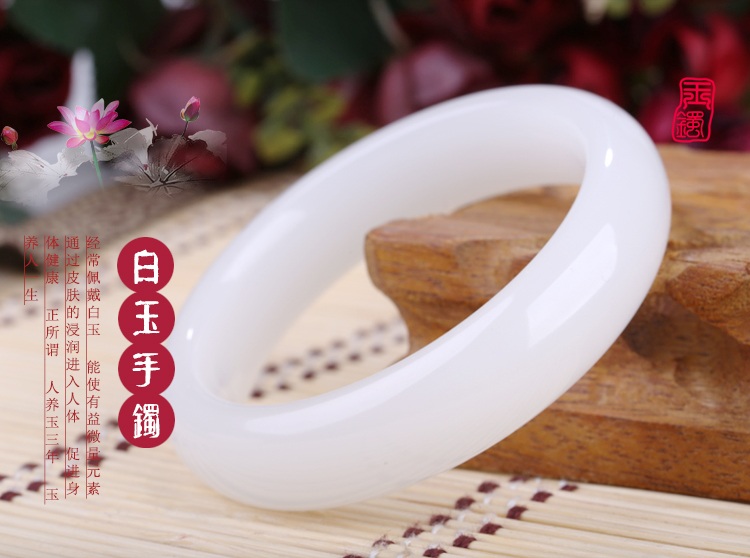 猶勝羊脂，新疆和田玉手鐲