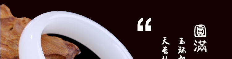 猶勝羊脂，新疆和田玉手鐲