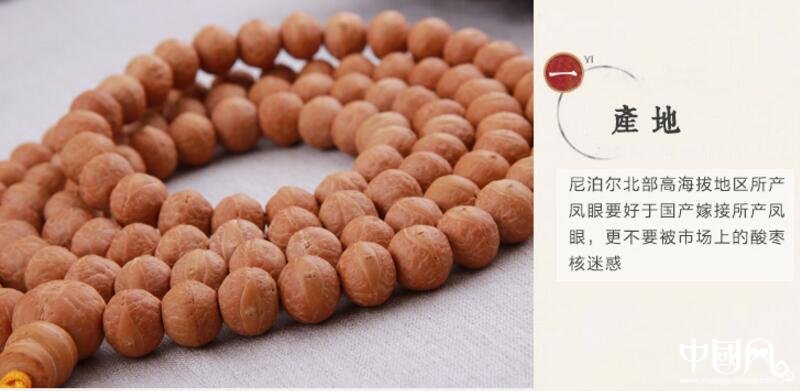 菩提藏式佛珠項(xiàng)鏈?zhǔn)执? src="/yuedu/d/file/bigpic/190404/04/5-1F2141K030Y9.jpg" / data-7tpz="1atsp2"><br / data-qEI6="SmlvxT">
	<img alt=