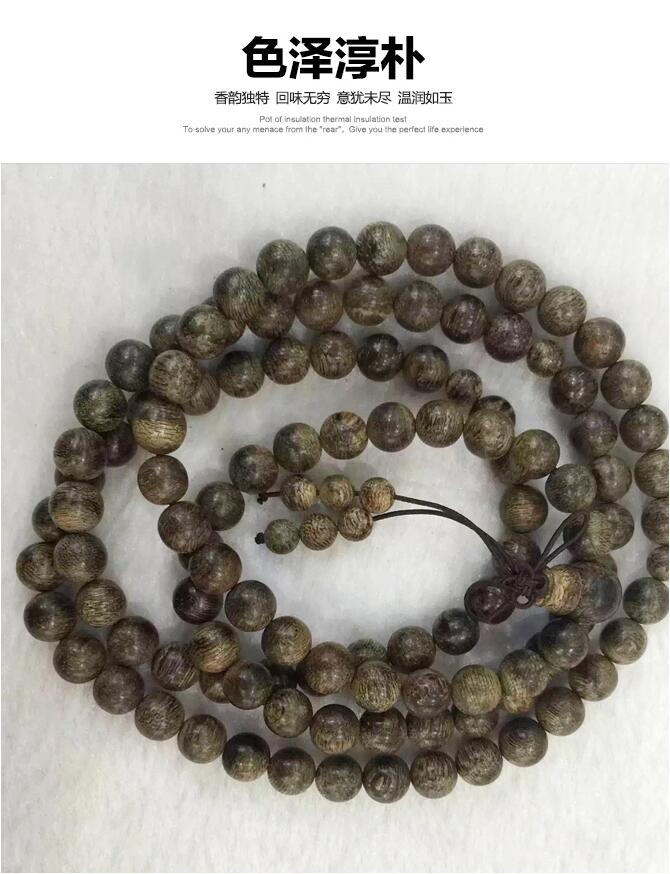 沉香手串，沉水級老料沉香佛珠手串