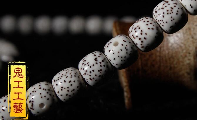 收藏級鬼工+高拋星月菩提子素串108佛珠手鏈手串