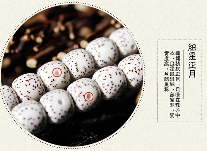 收藏級鬼工+高拋星月菩提子素串108佛珠手鏈手串