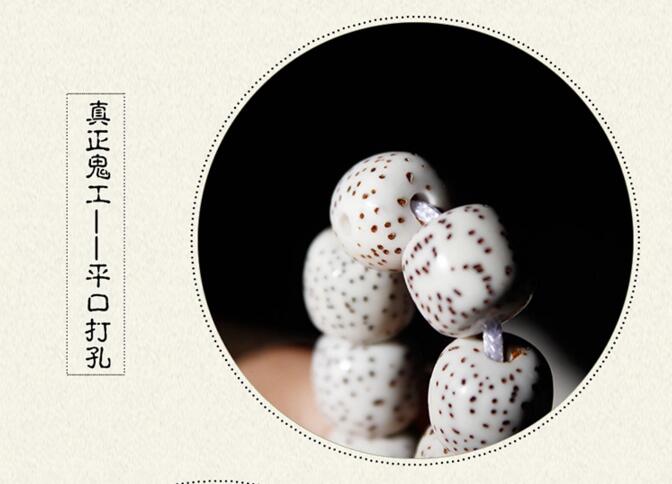 收藏級鬼工+高拋星月菩提子素串108佛珠手鏈手串