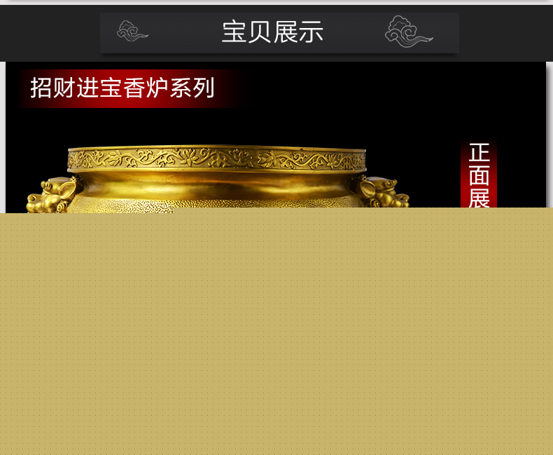 純銅香爐，三足宣德爐