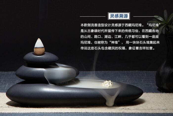 西藏瑪尼堆倒流香爐，創(chuàng)意陶瓷塔香倒流香香爐