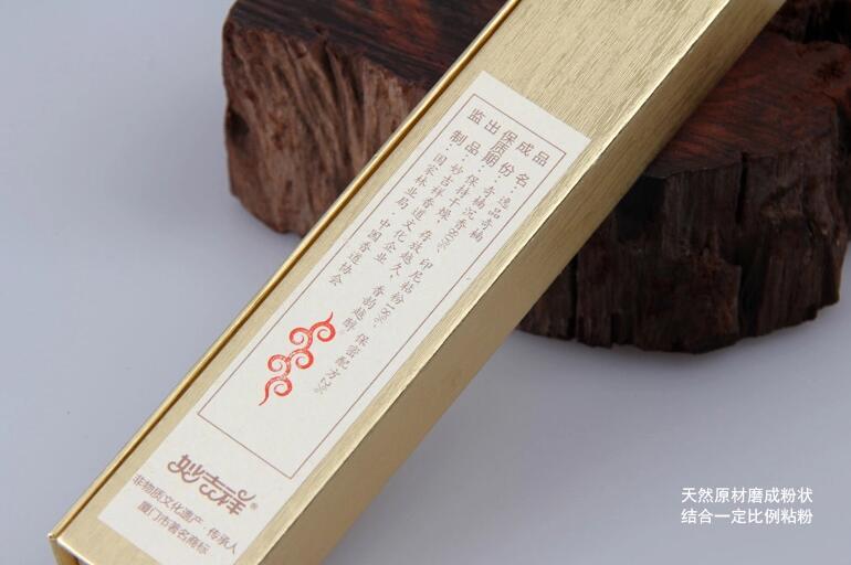 匠心啟航閱讀品鑒類沉香系列