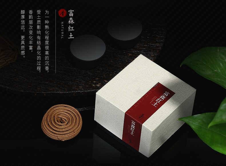 什么是紅土沉香？越南富森紅土沉香