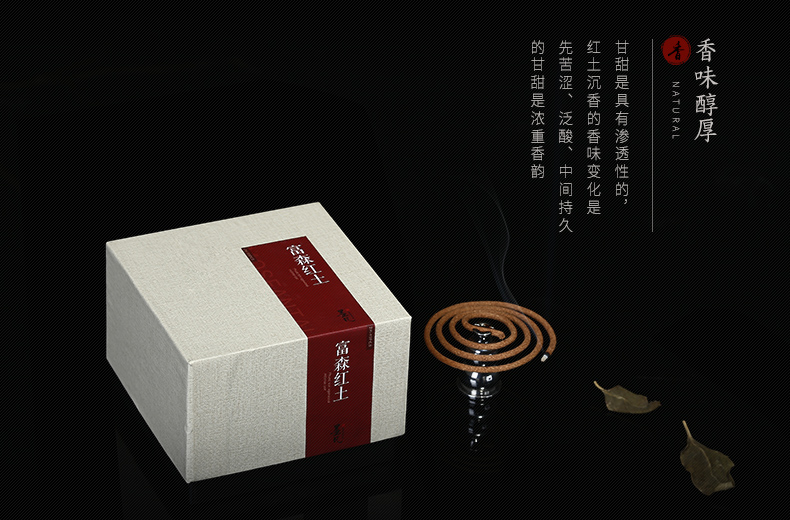 什么是紅土沉香？越南富森紅土沉香