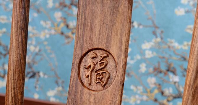 紅木小餐椅，刺猬紫檀木餐椅