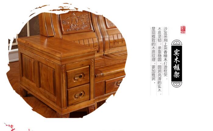 新中式香樟木質(zhì)沙發(fā)雕花，香樟木家具優(yōu)點