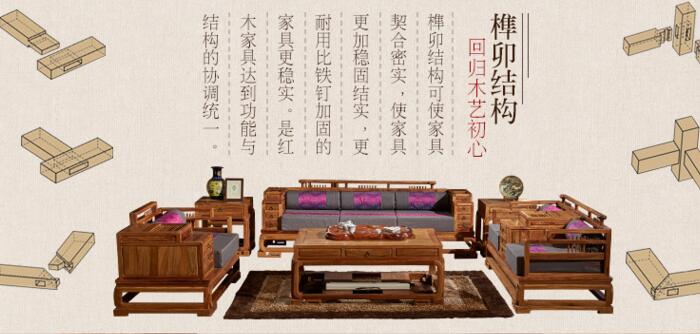 新中式紅木沙發(fā)，花梨木優(yōu)缺點(diǎn)