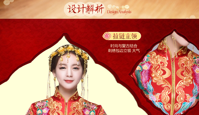 秀禾服新娘禮服嫁衣，中式結(jié)婚秀禾小拖尾喜服